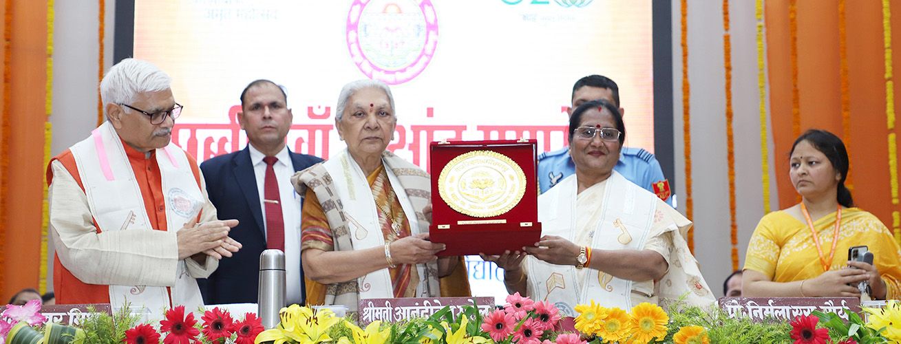 Image of Veer Bahadur Singh Purvanchal University