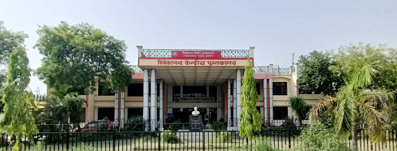 Image of Veer Bahadur Singh Purvanchal University	